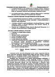 Pedag&oacute;giai program