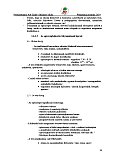 Pedag&oacute;giai program