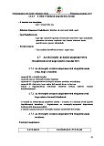 Pedag&oacute;giai program