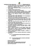 Pedag&oacute;giai program