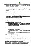 Pedag&oacute;giai program