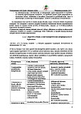 Pedag&oacute;giai program